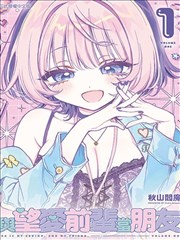 火影忍者漫画全集终结之谷篇封面