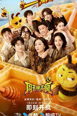 火影忍者漫画全集和解之印封面