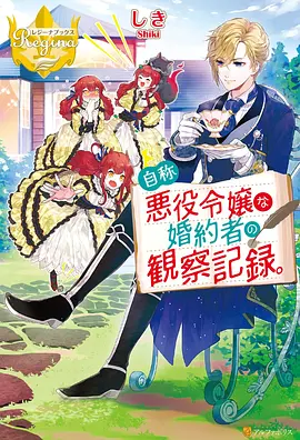 火影忍者漫画免费观看终章封面